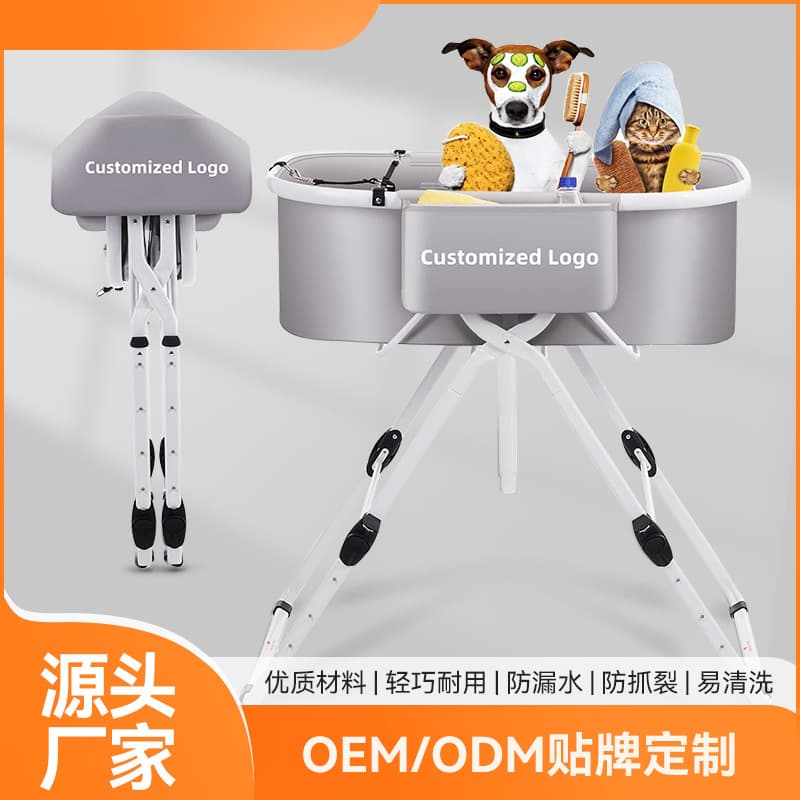 Cross-border Pet Bath Tub Adjustable Height Foldable Dog Bath Pool Bathing Rack