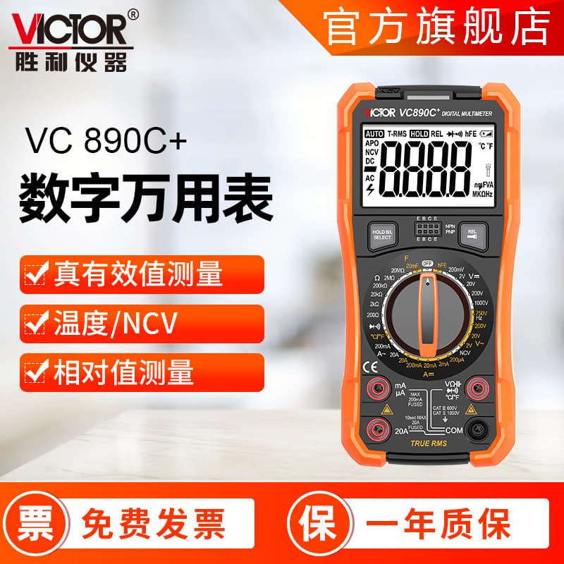 Victory Multimeter VC890c+ VC890D Original Universal Meter, Burn-Proof 3.5-Digit Digital Multimeter