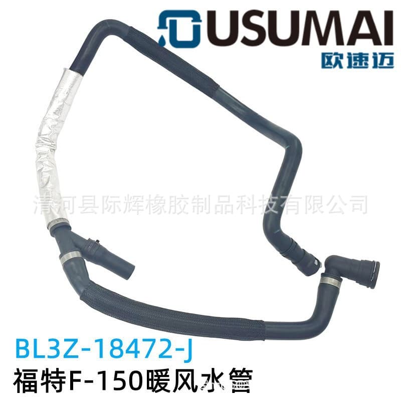 For Ford F-150 3.5L BL3Z-18472-J Heater Hose Assembly BL3Z18472J