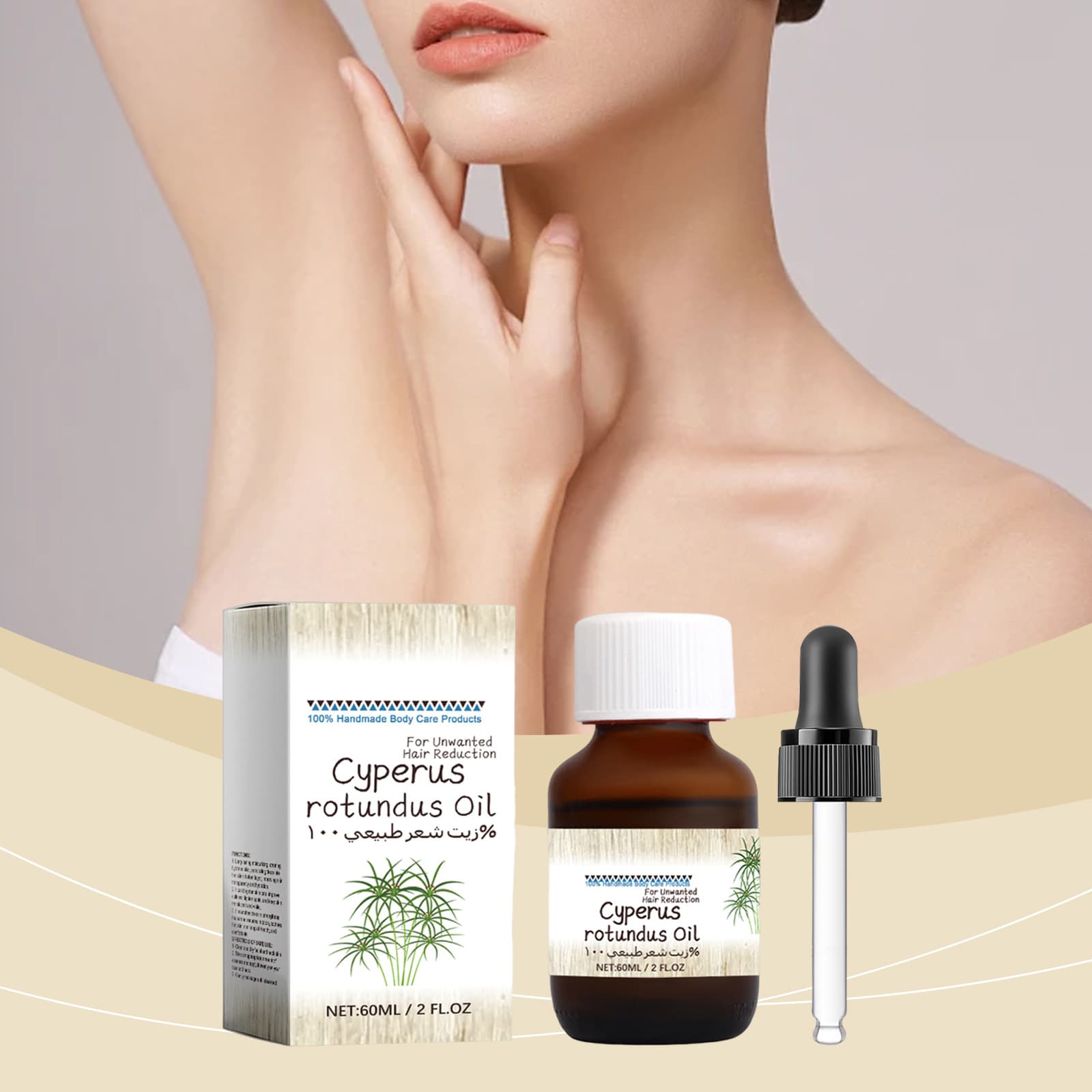 Cyperus Body Hair Care Oil Plant Essential Oil Gentle Care Smooth Body Texture Body Hair Care Oil