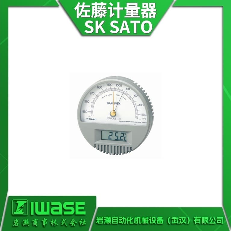 SK SATO No.7612-00 Portable Barometer with Thermometer, Flexible Installation
