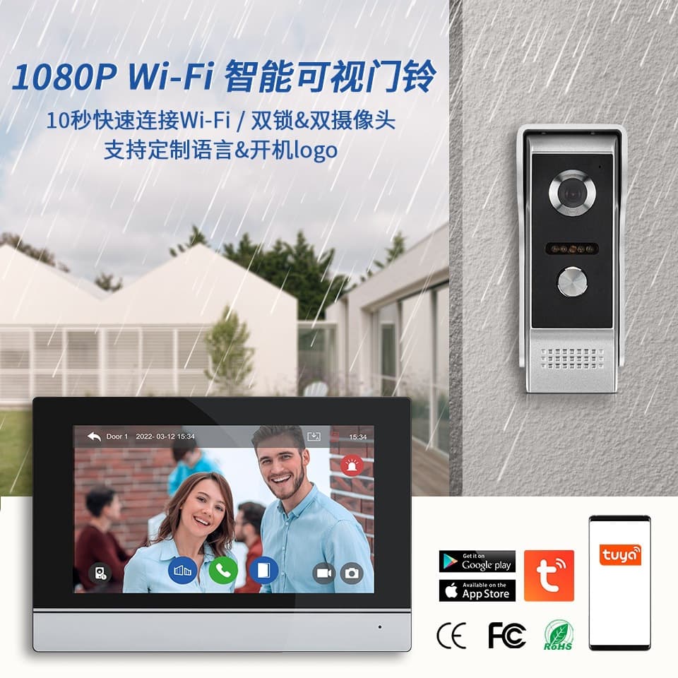 Cross-border hot selling Tuya WiFi smart video doorbell with camera surveillance video intercom with display screen