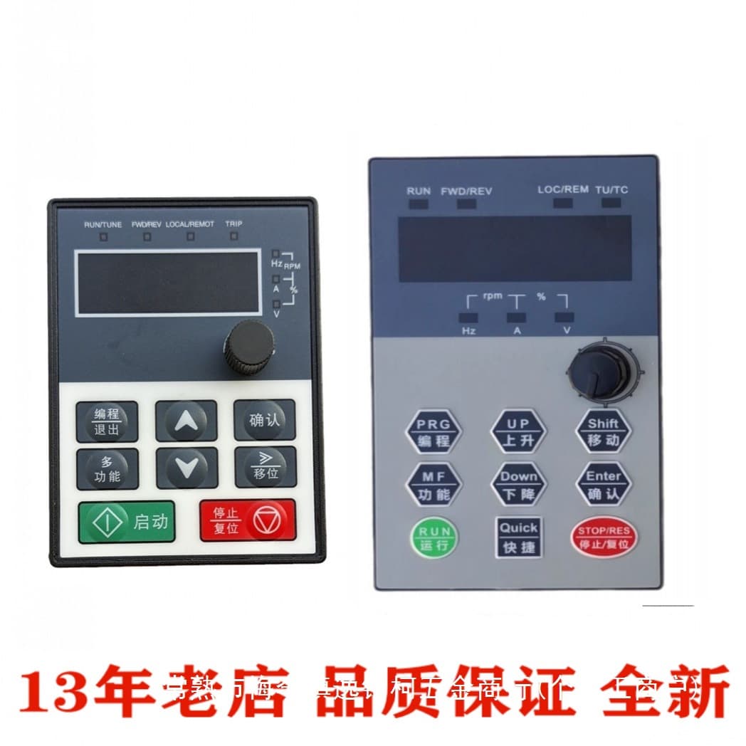 INVT Inveter Haisida Lanteng Taili G Series M Series Inverter Control Operation Speed Regulation Keyboard Panel