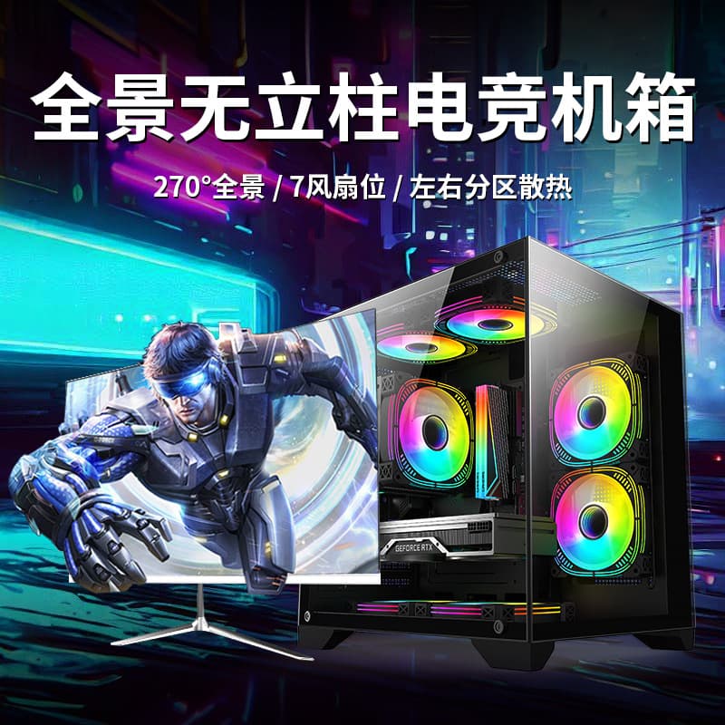 Factory Direct Esports Gaming Water-Cooled High-Performance Desktop PC for Office, Live Streaming, Design with Dedicated Graphics Card, Assembled Computer