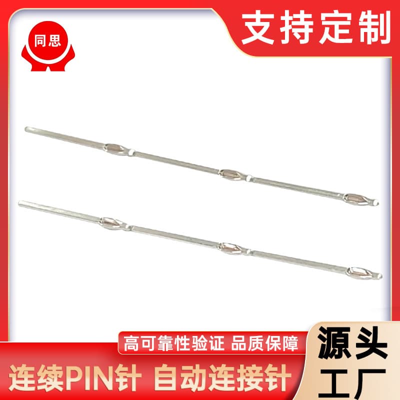 Continuous PIN pins - automatic connection pins - source manufacturer, custom orders supported