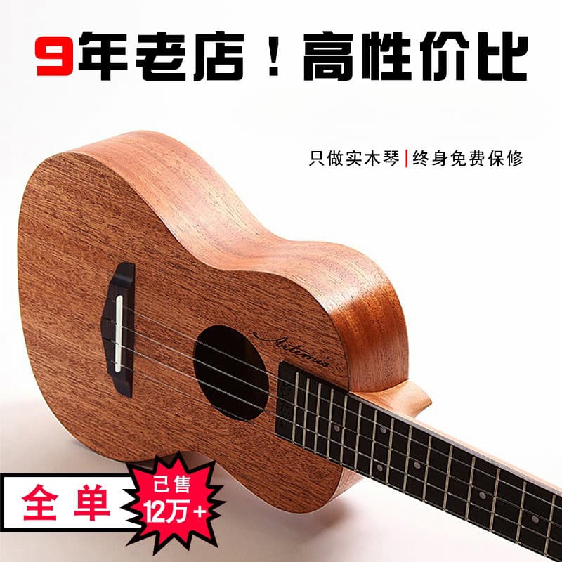 Factory Direct Hot Selling 23-inch All-Solid Wood Durable Children's Student Ukulele, Rosewood, Resistant to Warping, Wholesale Instrument