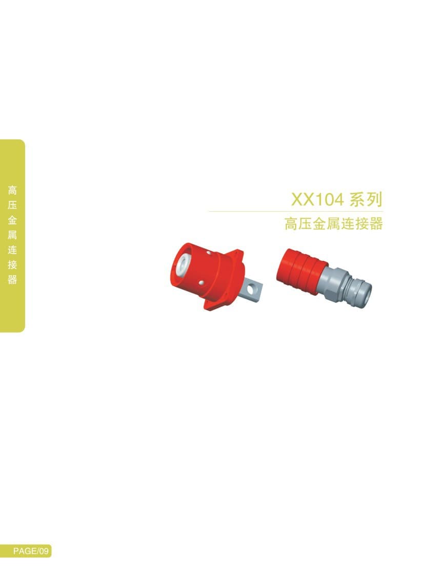 New Energy Terminal High Voltage Metal Connector XX104