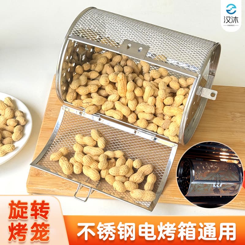 Stainless Steel Rotating BBQ Grill Pan Deep Fryer Cylinder Shaped for Electric Oven Universal Accessories Home Use Grill Net