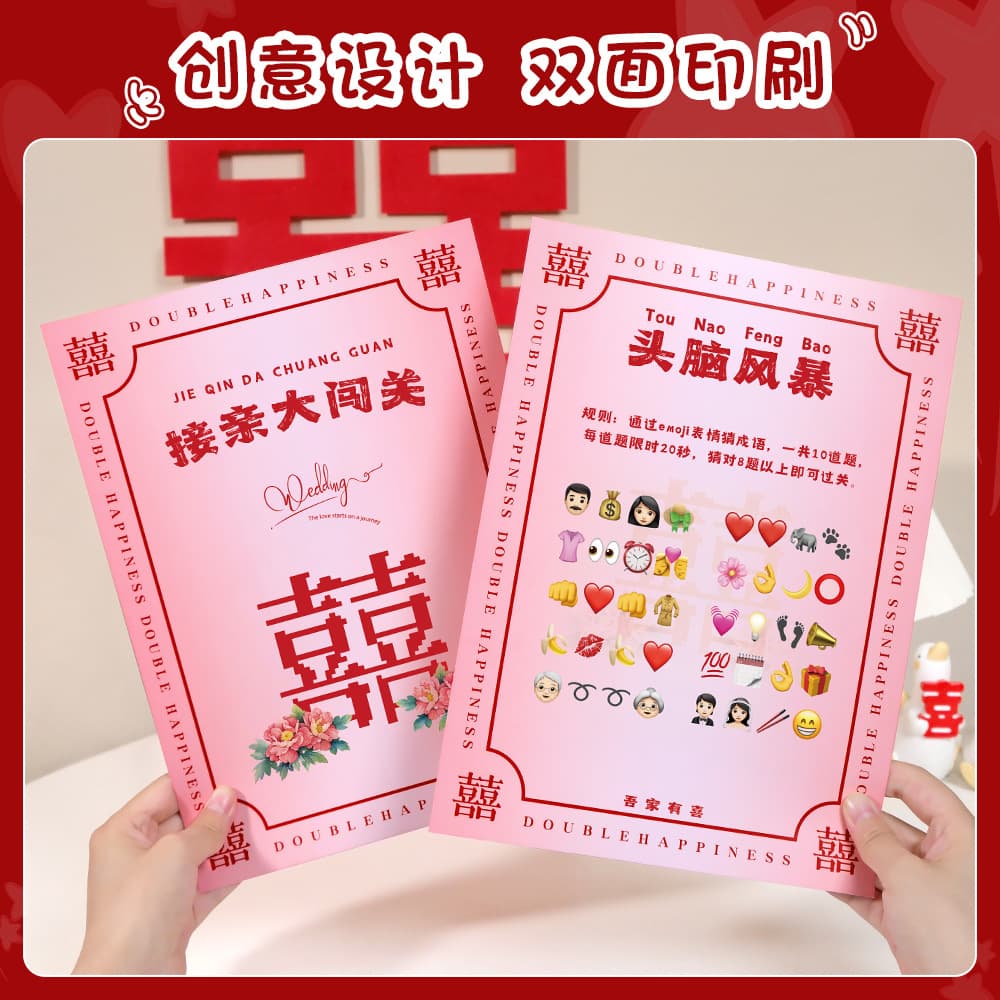 Gatecrashing Game Cards Vow Book Wedding Mini Games Challenge Wedding Door Blocking Civilized Creative Pink Rule Cards