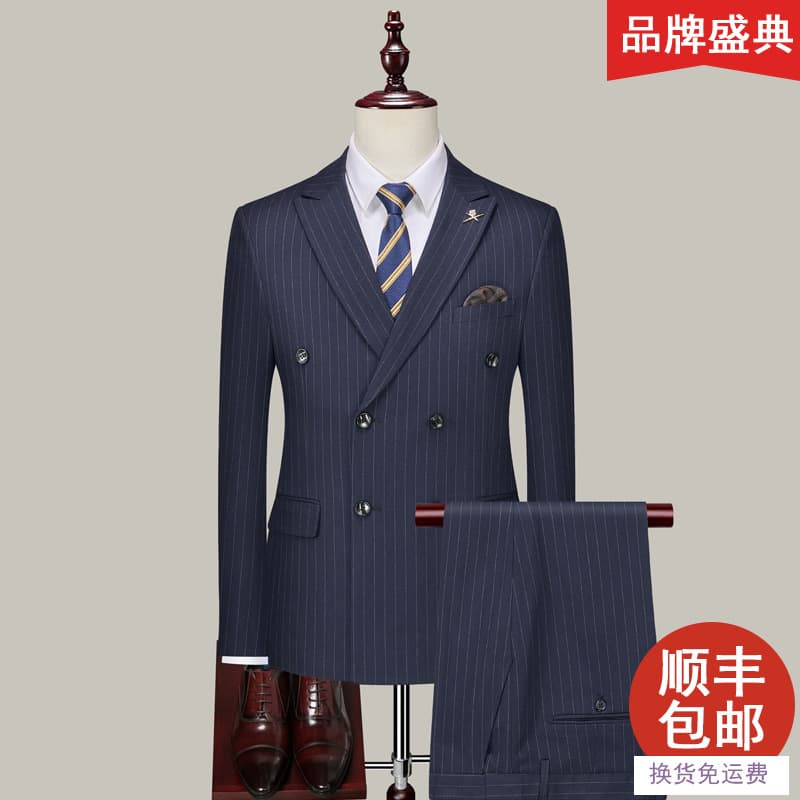 Double-Breasted Navy Blazer Men's Gentleman Business Casual Suit British Blue Striped Wedding Groom's Dress