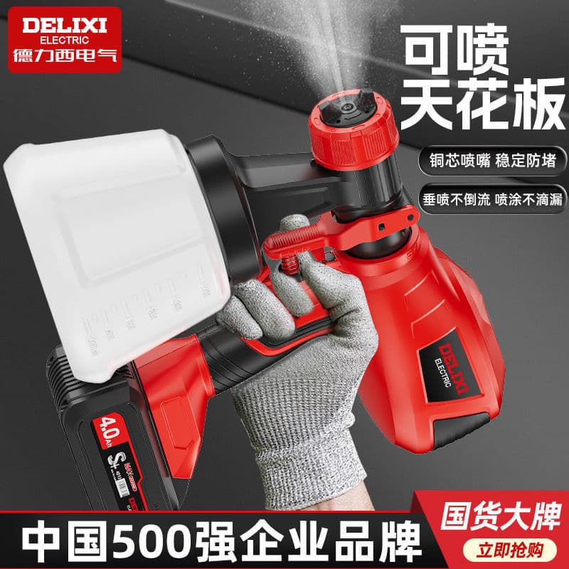Delixi Electric Paint Spray Gun, Small Integrated High Atomization Lithium Battery Paint Sprayer, Latex Paint, Paint Spraying Machine