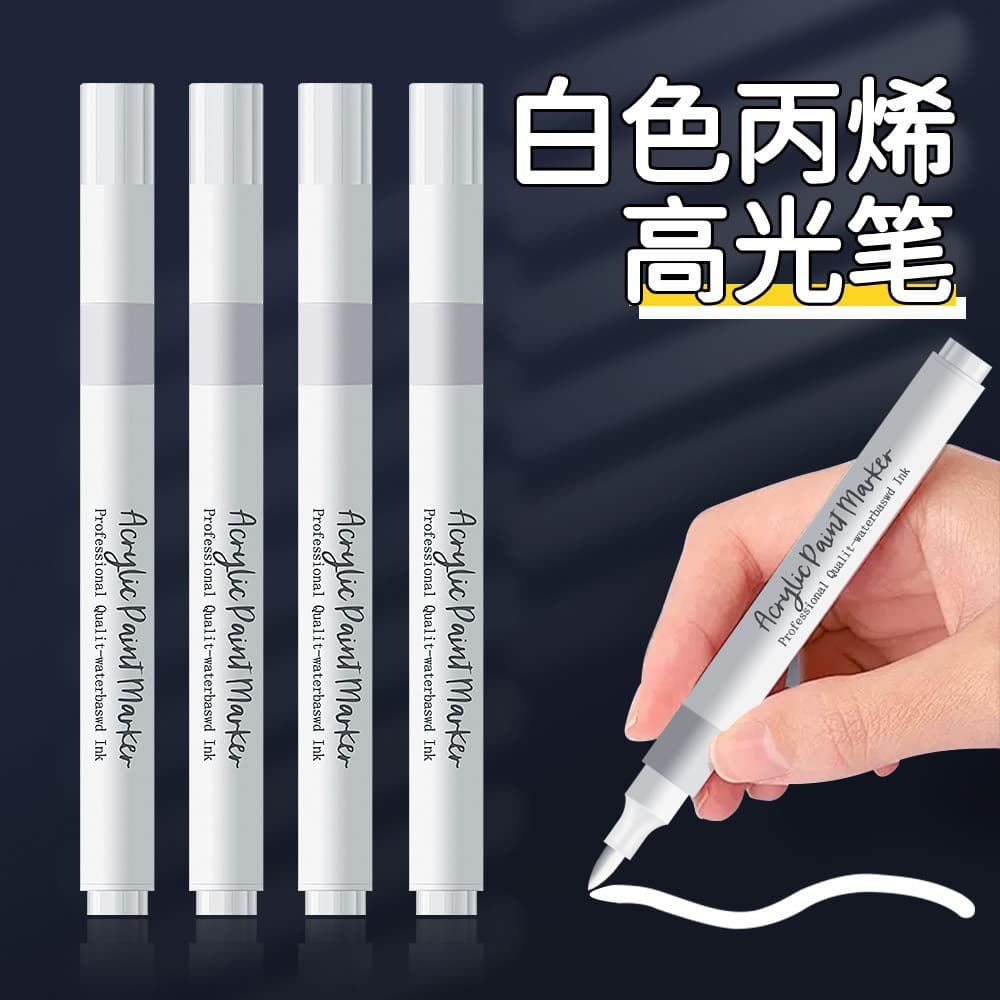 Acrylic Highlight Pen White Marker Soft Tip Waterproof Quick-Dry Art Drawing Graffiti Light-Up Pen Journal Card Pen