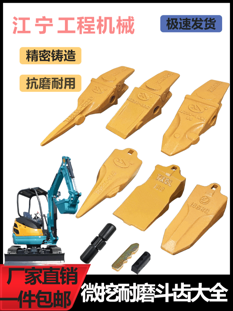 Kubota Excavator 15 17 20 30 Bucket Teeth, Micro Excavator Bucket Tooth Tips 18S Earthmoving Flat Teeth