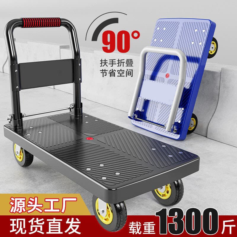 Portable Folding Hand Cart with Four Quiet Wheels for Shopping and Transport