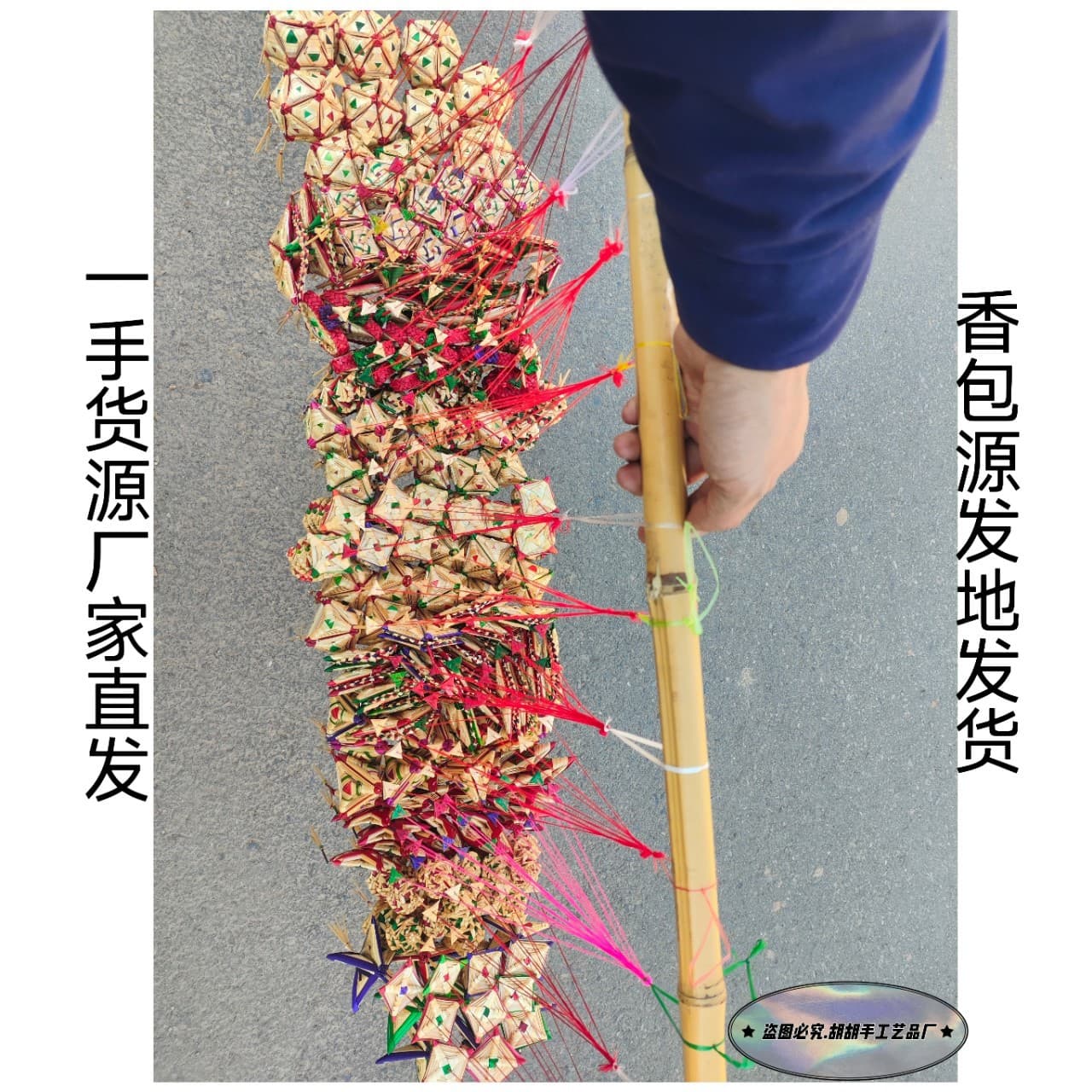 Pure Handwoven Craft Folk Intangible Cultural Heritage Straw Weaving, 13 Hot-Selling Styles, 130 Pieces per Set