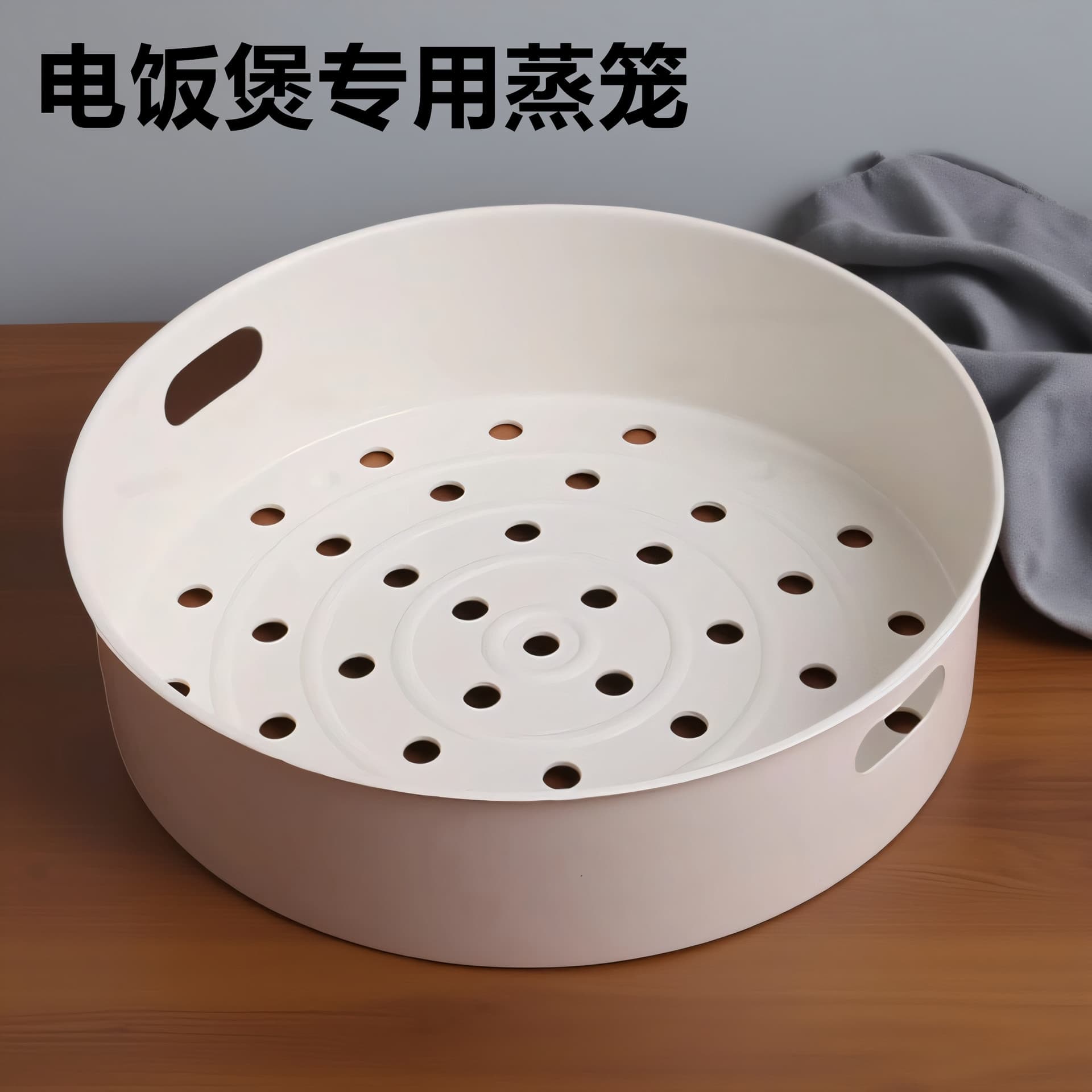 Rice Cooker Steaming Rack for 3L/4L/5L Models, Steamer Tray/Grid/ Round Pot Steaming Insert/Divider