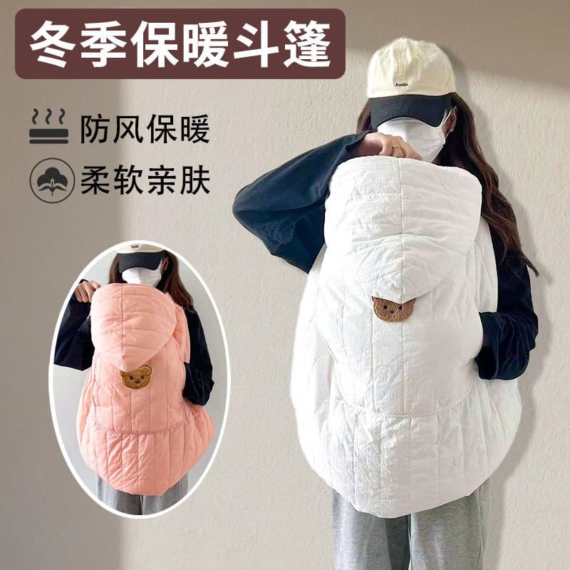 Baby Carrier Wrap, Hip Seat Cape, Stroller Windproof Blanket, Multi-Function Poncho for Autumn and Winter Outdoor Use