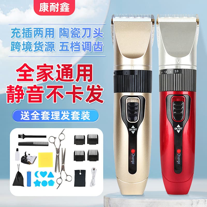 Electric Hair Clipper Rechargeable Hair Trimmer for Adults and Home Use Cross-border Sharp