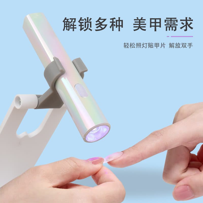 Mini Rechargeable Nail Lamp Stand, Multifunctional Foldable Mini Handheld Nail Bar Light Stand