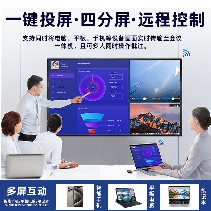 Topless Teaching Conference Training All-in-One Machine 4K Touch Screen Large Display Electronic Whiteboard Teaching Conference All-in-One