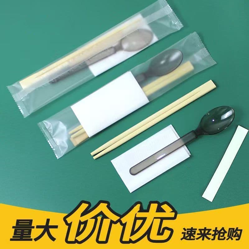 Disposable chopsticks and American-style spoon four-piece meal kits for takeout mixed rice and light meals, frosted hard spoons with napkin and toothpick sets