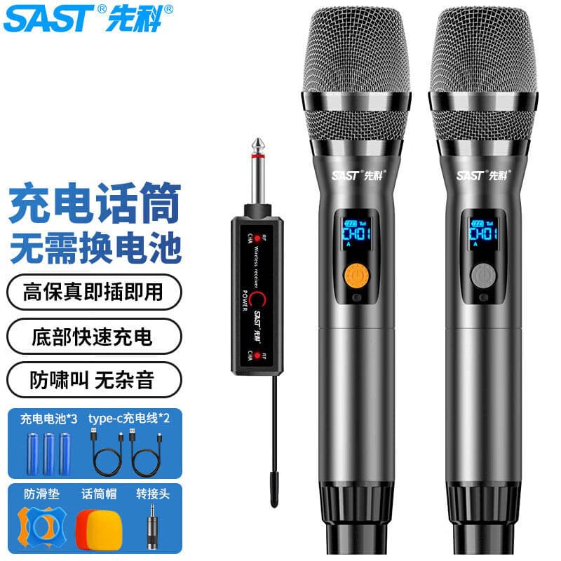 Xianke rechargeable wireless microphone one-to-two microphone U-section home KTV singing speech stage karaoke engineering meeting