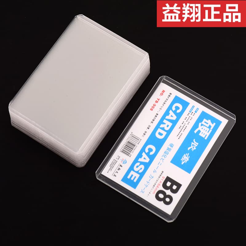 Hard Plastic Sleeve for B8 Album Cards, 35pt Star Card Protector, Laminated 3-Inch Photo Sleeve for Collectibles