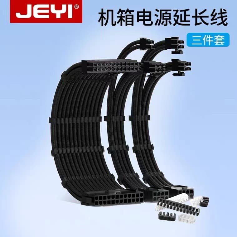 JEYI Graphics Card 8Pin Power Extension Cable Desktop Case Motherboard 24Pin Adapter CPU Computer Power Supply