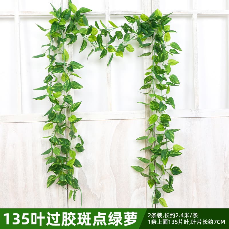 Artificial Rattan Ivy Leaf Decoration Fake Leaves Green Vine Plastic Flower Vine Water Pipe Cover Air Conditioner Green Leaf Flower