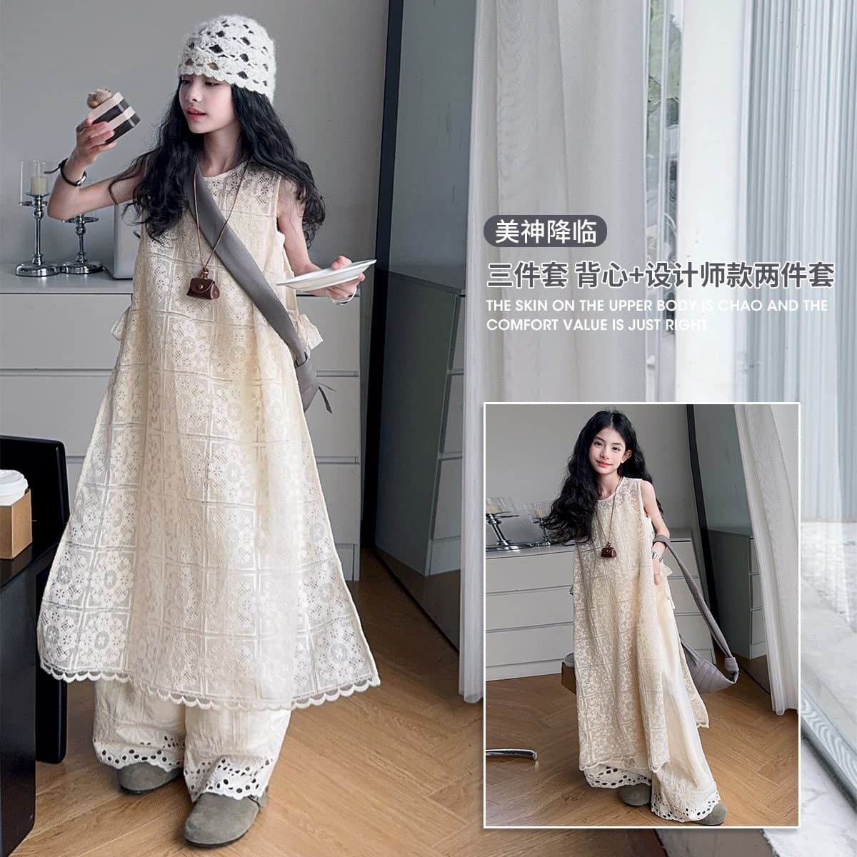 2025 Girls Summer Designer Vest Cover-Up Dress Korean Style Beach Vacation Hollow Crochet Layered Long Dress