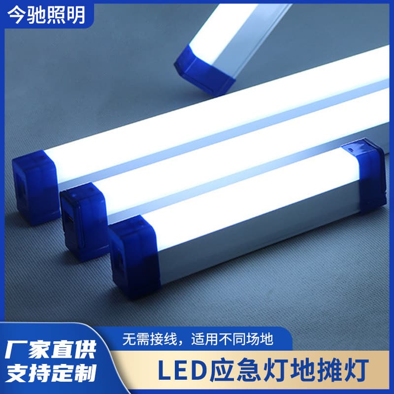 Night Market Stall Camping Lighting Emergency Light Rechargeable Floodlight Construction Site Searchlight Outdoor Portable Engineering Emergency Super Bright