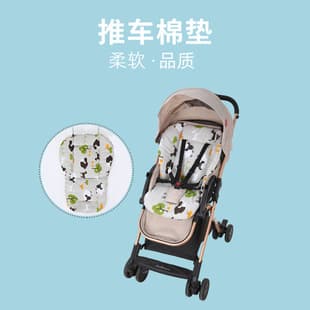 Baby Stroller Seat Cushion, Thickened Cotton Pad, Stroller All-Season Cotton Pad, Pushchair Back Cushion, Children's Stroller Pad, Factory Wholesale
