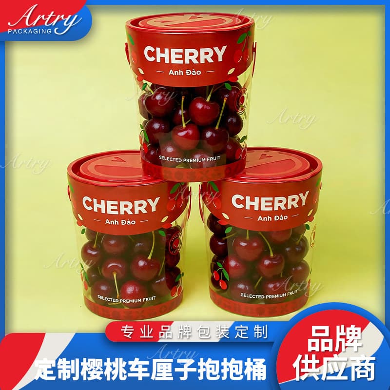 Supermarket Cherry Packaging Box Transparent Plastic Dalian Mei Zao Huang Mi Cherry Packaging Fruit Hug Bucket One Pound Pack