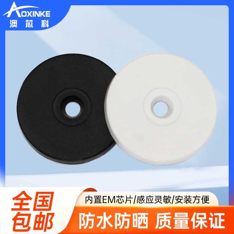 Auschip's patrol point button, patrol information button (black and white optional), AE03A electronic smart...