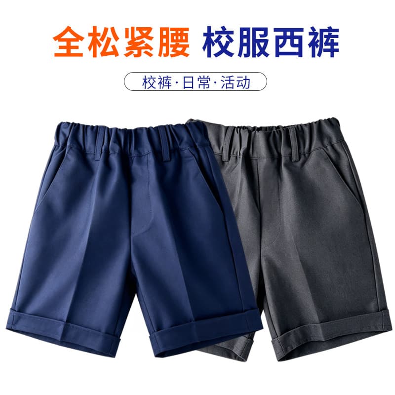 Children's suit shorts boys summer navy blue suit pants full elastic waist medium and large children's students dark gray five-quarter pants