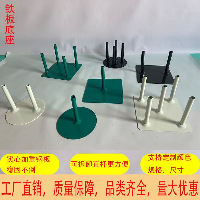 Wedding props steel plate base iron paper flower art round rod chassis outdoor wedding layout floor flower