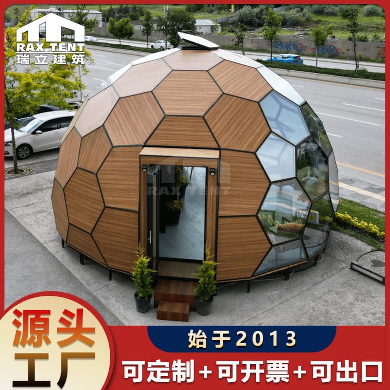 New 6-meter wooden color honeycomb glass starry sky room camp spherical hotel tent sun protection and heat insulation outdoor glass room