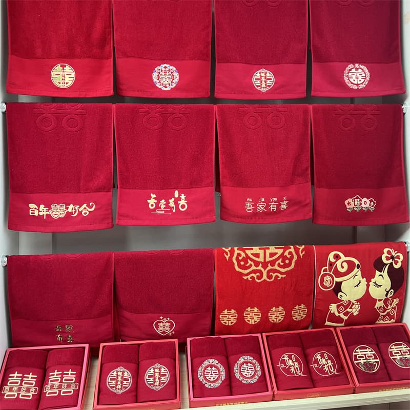 Big Happy Day Red Auspicious Embroidered Wedding Towels, Couple's Double Happiness Face Towels "Our Home Has Joy