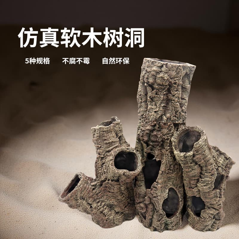 Climbing Pet Portugal Cork Tree Hole Simulation Resin Hideout Palace Guardian Mane Lion Lizard Reptile Feeding Box Landscape Cave