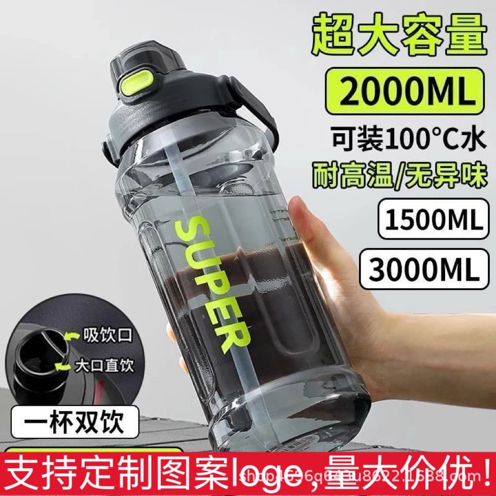 Large capacity water cup for boys and girls, high temperature resistant sports water bottle, water bottle, ton bucket cup, new portable handle water cup