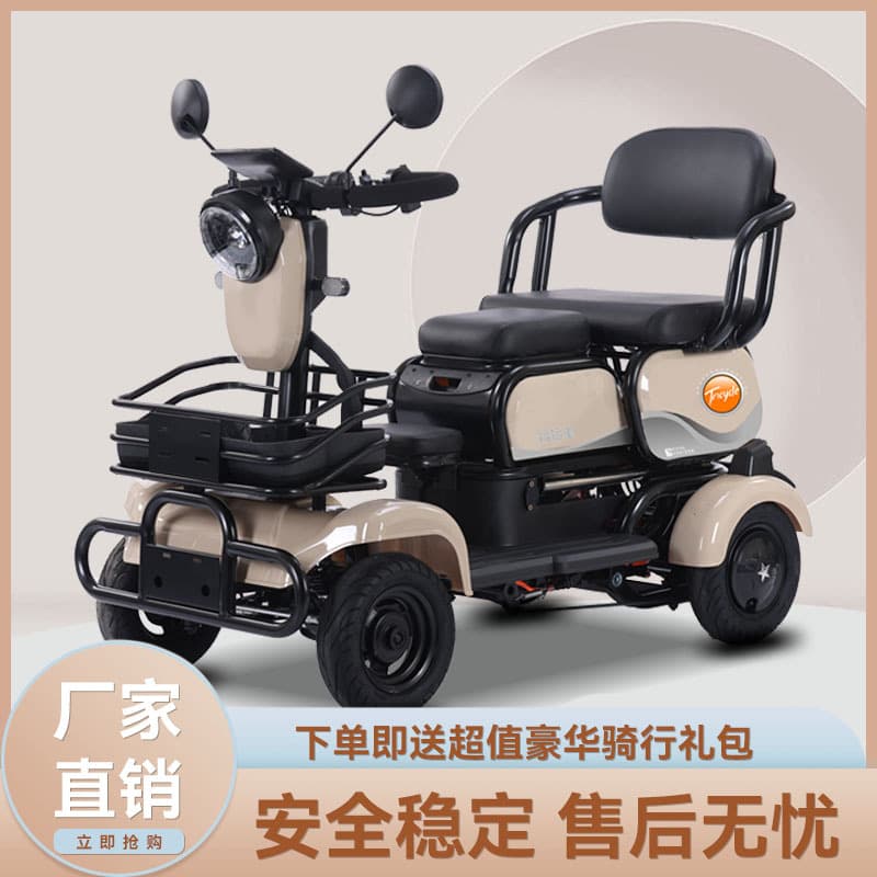 Electric Mini Four-Wheel YX Release Emergency Stop Four-Wheel Lever Four-Wheel Mobility Scooter Three-Wheel Four-Wheel Folding Electric Vehicle