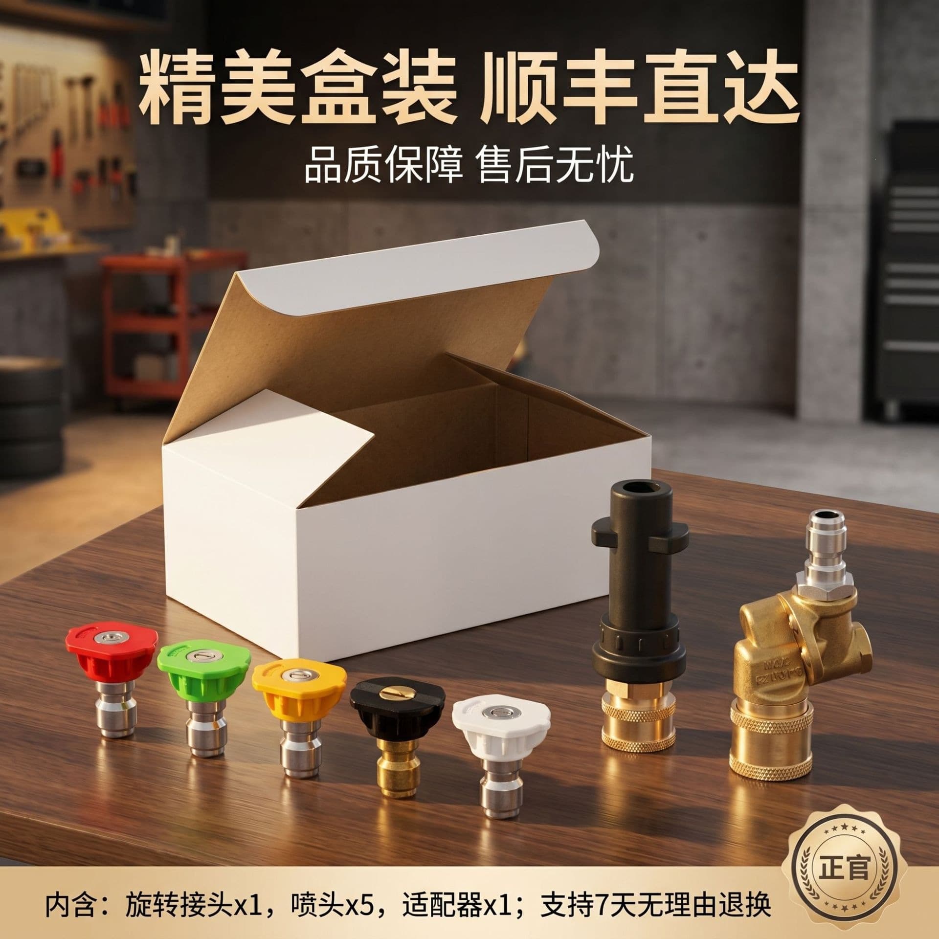 Cross-border Karcher K Series High Pressure Water Gun K2K3 Foam Bottle Adapter 5-Gear 1/4 Quick Connect 6-in-1 Fan Nozzle