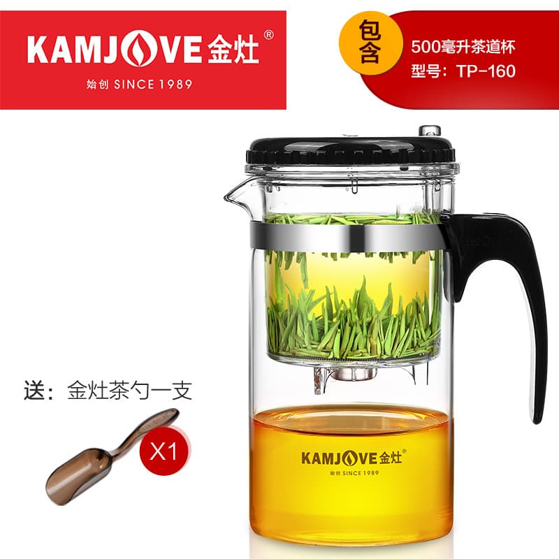 KAMJOO TP-200 Large Capacity Floating Cup Heat-Resistant Glass Tea Set with Filter, Household Brewer