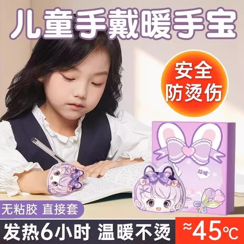 Wearable Hand Warmer, Self-Heating Hand Warm Pads for Children and Students, Disposable Heat Therapy Hand Warmer