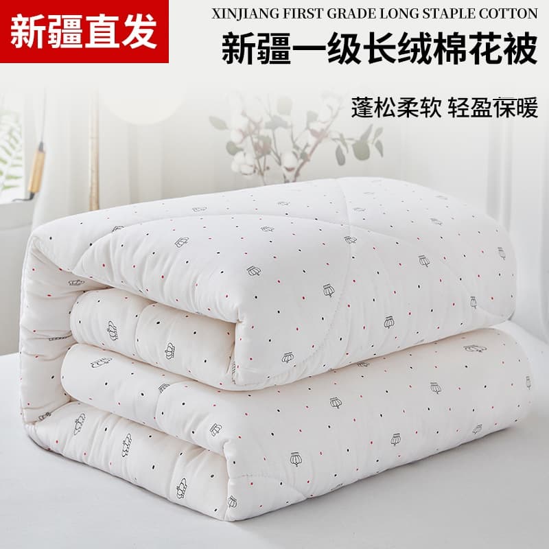 Xinjiang Long-Staple Cotton Quilt Cotton Quilt Core Cotton Batting Quilted Autumn/Winter Pure Cotton Extra Warmth Winter Quilt Manufacturer