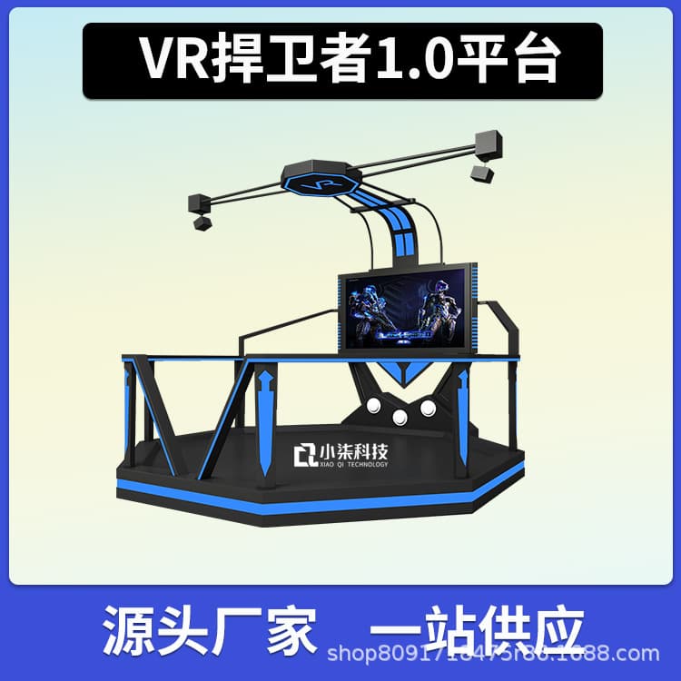 VR Black Walking Platform Virtual Reality Shooting Game Psychological Counseling and Stress Relief Somatosensory Amusement Park Battle Equipment