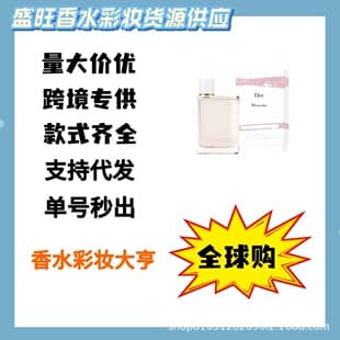 [Export] Vietnamese Perfume Flower & Her Series Eau de Parfum Eau de Toilette Green Grape Soft Candy Rich Version Perfume