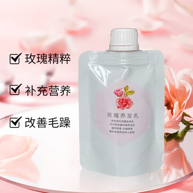 Hair Salon Rose Hair Treatment Essence Hair Mask Nourishing Moisture Repair Damaged Hair SPA Hair Treatment Cream