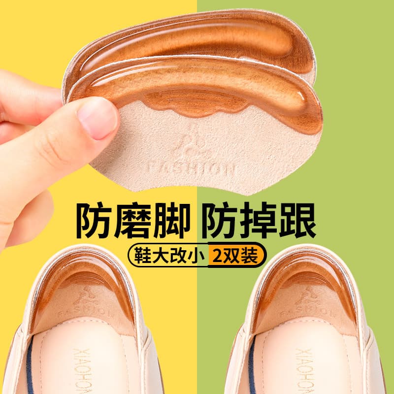Genuine Leather Anti-Chafe Heel Strips Soft Comfortable Prevent Blisters and Slipping Women's Shoe Size Adjuster High Heel Inserts
