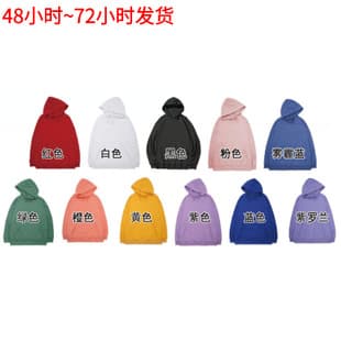 Wholesale Men's and Women's Solid Color Fleece Hoodie, Couple Blank Pullover Hoodie, One Piece White
